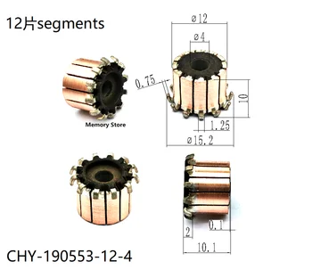 10PCS 12x4x10(10.1)mm 12P зъби медна кука тип електрически мотор комутатор, CHY-190553-12-4