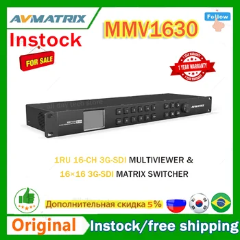 AVMATRIX MMV1630 Rack Mount Multiviewer AVMATRIX 16 канал 3G-SDI видео матрица HD превключвател срещу devicewell