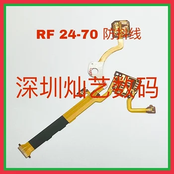 COPY NEW RF 24-70 2.8 IS Focus Flex Anti shake Image Stabilizer Cable Anti-shake FPC For Canon RF 24-70mm F2.8 L IS USM