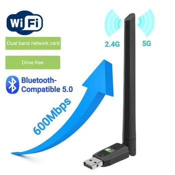 Dual Band USB Wifi 600Mbps адаптер BT5.0 2.4GHz 5GHz WiFi с антена PC Мини компютър мрежова карта приемник 802.11a / b / n / g / ac