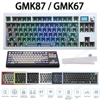 GMK67 GMK87 комплект горещо сменяема механична клавиатура Bluetooth 2.4G безжична RGB подсветка уплътнение структура 3-mod персонализирана клавиатура