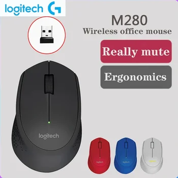 Logitech M280 безжична мишка геймър безжичен мишка игри лаптоп аксесоари подходящ за офис домашен преносим компютър настолен компютър