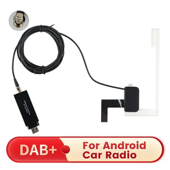 MEKEDE DAB + антена с USB адаптер приемник Android кола стерео плейър кола GPS приемник DAB + сигнал приемник за универсален