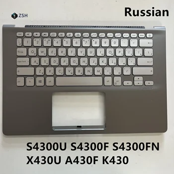 RU Руска клавиатура с подсветка за ASUS S14 S4300U S4300F S4300FN X430U A403F K430 лаптоп клавиатура C капак