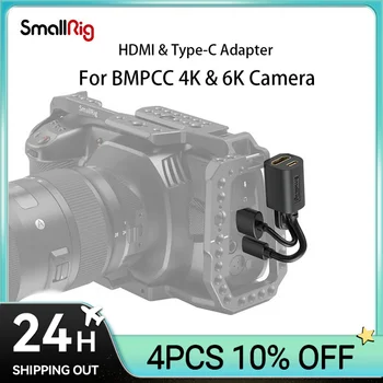 SMALLRIG HDMI / USB / Type-C адаптер за Blackmagic джобна кинокамера за BMPCC 6K / 4K камера клетка - 2960