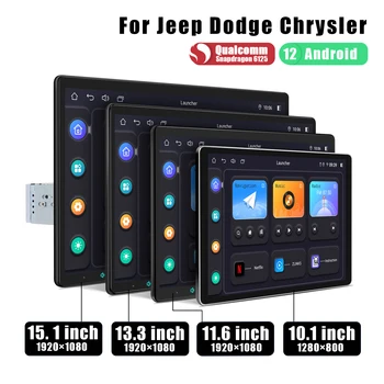 Нова разработена Android 12 кола радио стерео GPS навигация за Jeep Dodge Chrysler с Qualcomm Snapdragon висок клас процесор