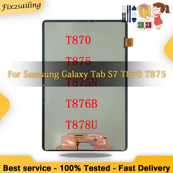 Оригинален LCD за Samsung Galaxy Tab S7 T870 T875 T875N T876B T878U LCD дисплей сензорен екран дигитайзер панел събрание 100% тестове