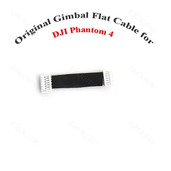 Оригинален Phantom 4 Gimbal плосък кабел гъвкави линии подмяна тел за DJI Phantom 4 Drone ремонт резервни части
