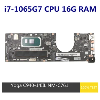 Ремонтиран за Lenovo Yoga C940-14IIL Дънна платка за лаптоп 5B20S43854 5B20S42944 NM-C761 С i7-1065G7 CPU 16G RAM
