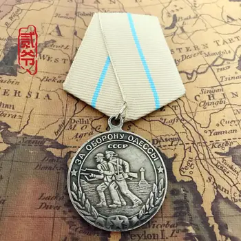 СССР Защита на Одеса медал брошка значка реплика