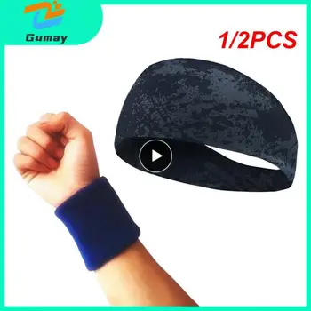 1/2PCS Регулируема еластична лента фитнес маншет 42g дишаща памучна спортна лента за глава удобна маншет издръжлива