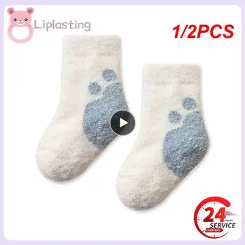 1/2PCS Топла коралова пера прежда бебешки чорапи стил детски чорапи с дебели кожени бримки бебе вълна плътен цвят детски чорапи