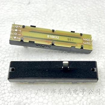 1 бр. Тайван ALPHA 73mm прав плъзгащ се потенциометър B10KX2 дължина на вала 15mm