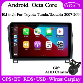 10.1inch Android10 Автомобилно радио Мултимедиен плейър за Toyota Sequoia Tunda 2008-2014 Gps navi аудио стерео DSP carplay headunit