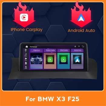 10.25'' Android за BMW X4 F26 X3 F25 2011-2018 CIC NBT EVO система кола GPS видео плейър