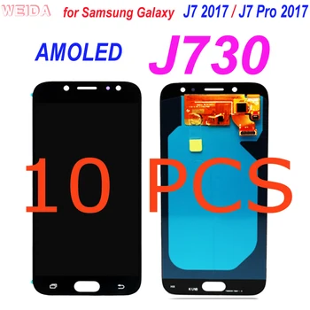 10 PCS AMOLED LCD за SAMSUNG Galaxy J7 Pro 2017 J730 дисплей сензорен екран дигитайзер събрание за SM-J730F J730FM / DS J730F / DS