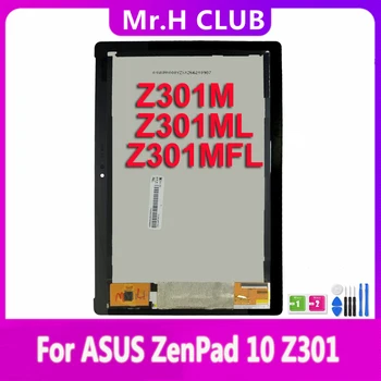 100% тестван LCD за ASUS Zenpad 10 Z301M Z301ML Z301MF Z301MFL LCD дисплей със сензорен екран Монтаж Замяна с рамка