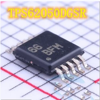 10PCS TPS62050DGSR TPS62050 Ситопечатен BFM MSOP10 превключвател стабилизиращ напрежението чип.