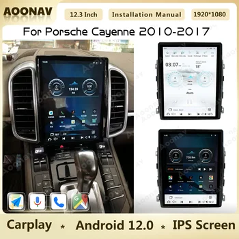 128GB Android 12 За Porsche Cayenne 2010-2017 Автомобилно радио GPS навигация Мултимедиен плейър Стерео Carplay google WIFI Head Unit
