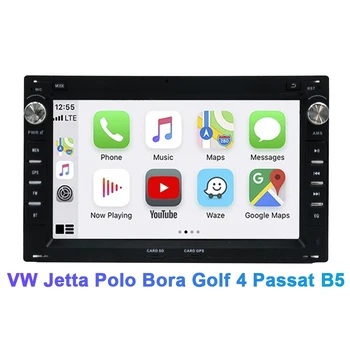 2 Din Android 12 8G + 256G DVD плейър за кола GPS радио за VW Volkswagen T5 Multivan Lupo Golf 4 Jetta Bora Passat B5 CarPlay