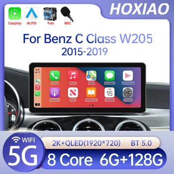 2 din Android радио кола мултимедиен видео плейър за Mercedes Benz C Class W205 GLC V Class W447 2015-2019 Carplay GPS 12.3inch