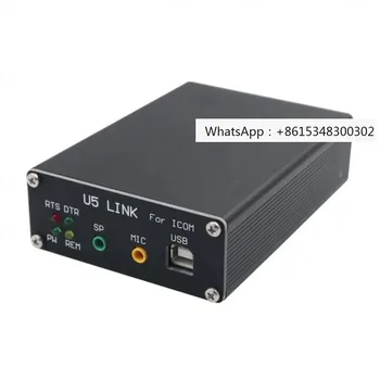 2023 LINK U5 ICOM радио конектор FIDI USB с интерфейс за усилвател на мощност