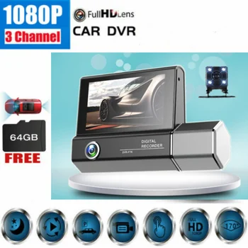 3 канален DVR за кола FHD 1080P 3-обектив вътре в превозното средство Dash Cam трипосочни камери DVR видео рекордер регистратор Dashcam видеокамера
