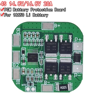 4S 14.8V / 16.8V 20A пикова литиево-йонна BMS PCM платка за защита на батерията bms pcm за литиева LicoO2 Limn2O4 18650 li батерия