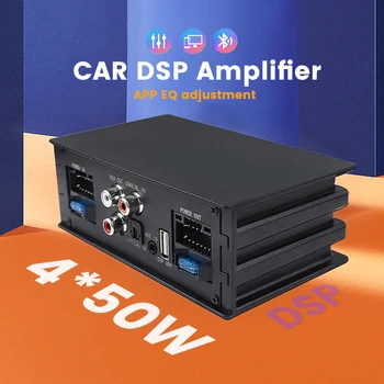 4X50W автомобилен аудио процесор DSP усилвател кутия за радио стерео цифрови звукови процесори HIFI високоговорители Подобряване на субуфера APP Регулиране
