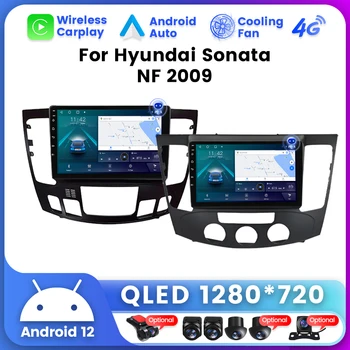 8-ядрен за Hyundai Sonata NF 2008 - 2010 QLED сензорен екран кола GPS навигация радио стерео мултимедиен плейър No 2 din DVD BT5.0