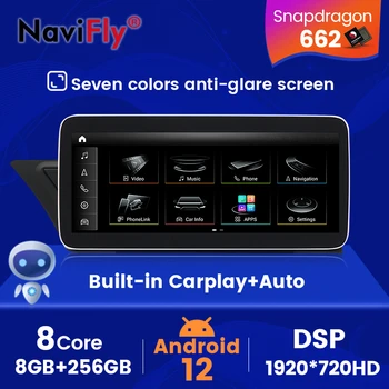 8G 256G Android 12 Carplay Auto Car DVD радио GPS навигация Мултимедиен плейър за Audi A4 A4L B8 A5 2009 2010 2011 2012 - 2016