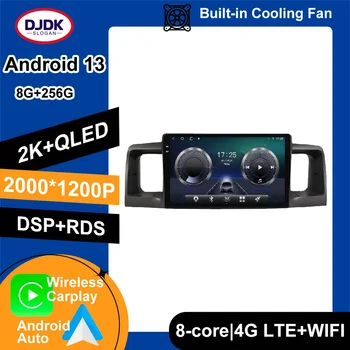 9 инчов Android 13 за TOYOTA Corolla E120 2000 - 2011 Car Radio 4G LTE Autoradio WIFI навигация GPS DSP AHD RDS Мултимедия BT