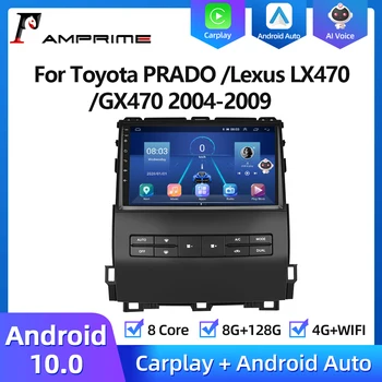 AMPrime Android 11 За Toyota Land Cruiser Prado 120 За Lexus GX470 J120 2002-2009 Автомобилно радио Мултимедиен плейър Навигация GPS