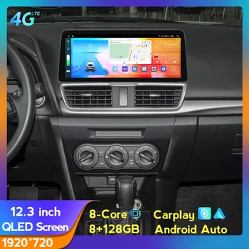 Autoradio Qled екран за Mazda 3 Axela 2015 -2017 2018 2019 Android Auto GPS автомобилни радиостанции стерео мултимедия Carplay 4G аудио USB