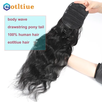 Body Wave шнур конска опашка човешка коса бразилски Remy девствена човешка коса разширения клип в пони опашка естествен черен 100G / комплект