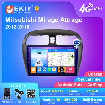 EKIY T7 Android 10 За Mitsubishi Mirage Attrage 2012-2018 Автомобилно радио Мултимедиен видео плейър Стерео навигация GPS BT 2din DVD