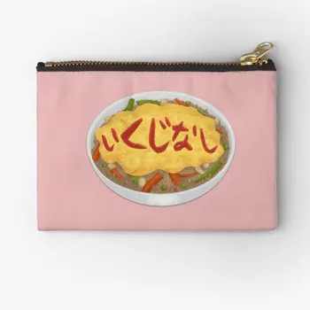 Omurice японски цип торбички пари джоб чист малки бикини ключ опаковка монета бельо жени мъже чанта съхранение