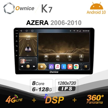 Ownice K7 за Hyundai AZERA 2006 - 2010 Автомобилно радио Rom Android 10.0 Auto Audio Setero 360 Панорама Оптичен 5G Wifi 4G + 64G