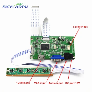 skylarpu комплект за N133HSE-EA1 HDMI + VGA LCD LED LVDS EDP контролер съвет драйвер безплатна доставка