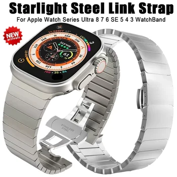 Starlight Band за Apple Watch Series Ultra 49mm 8 7 6 SE 5 4 3 Неръждаема стомана Link гривна каишка за iwatch 40 41mm 44mm 45mm