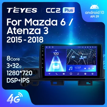 TEYES CC2L CC2 Plus За Mazda 6 Atenza 3 GJ GL 2015 - 2018 Автомобилно радио Мултимедия Видео плейър Навигация GPS Android No 2din 2 din dvd