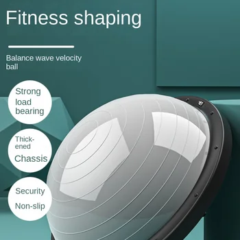 Velocity Ball Semicircle Balance Ball Удебелена взривозащитена йога Фитнес топка Пилатес Foot Hemisphere Yoga Оборудване У дома
