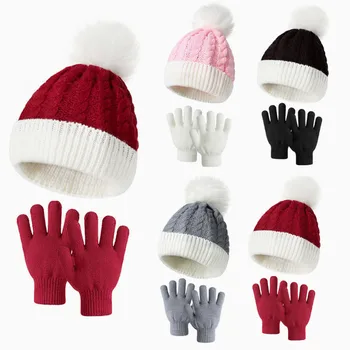 Детски шапки шапка ръкавици комплекти за момичета момчета бебе плета Pom Pom шапки