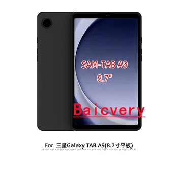 Защитен TPU мек калъф за телефон за Samsung Galaxy Tab A9 8.7 инчов калъф за таблет