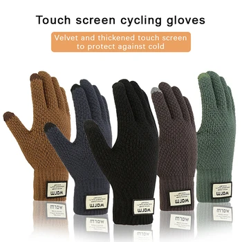 Колоездене плетени ръкавици мъже сензорен екран подплатени и удебелени, за да се запази топло и студено вълнен зимен ветроупорен може да докосне екрана