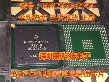 Нов MPC563MZP56B MPC563MZP56 MPC563 BGA Автомобилен процесор