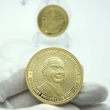 Президентът на Руската федерация на Владимир Владимирович Путин монети Кримска карта Позлатена монета