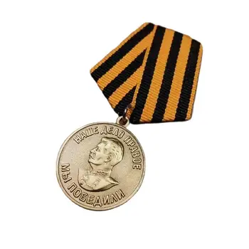 Съветски съюз Русия медал емблема високо качество метъл медал албум